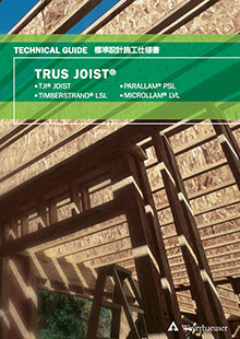 TRUS JOIST®