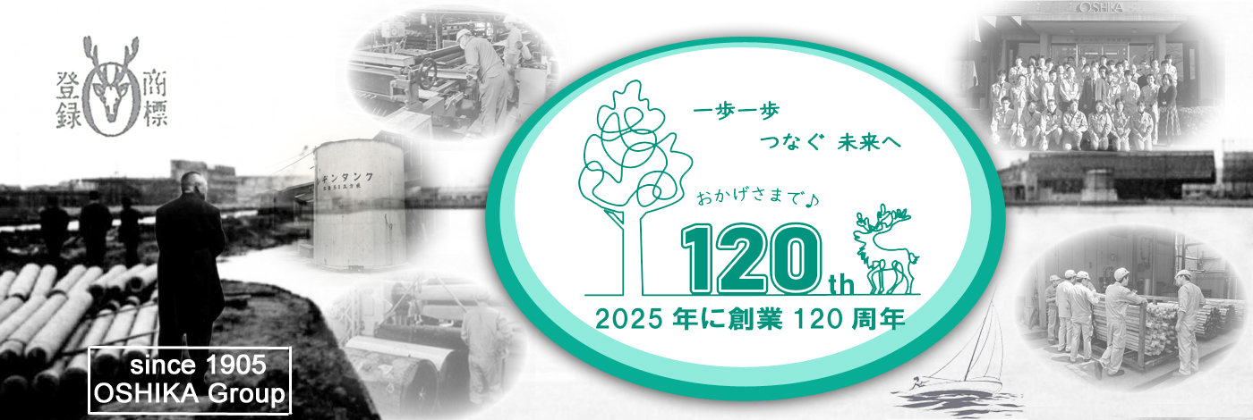 日本の家には日本の木材