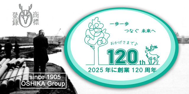 日本の家には日本の木材